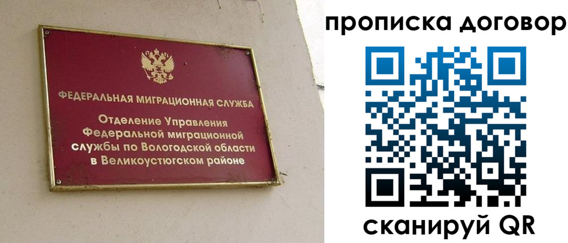 пропишу в квартире в Глазове
